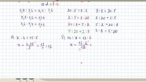 Решение задач на отношения и пропорции. Основное свойство пропорции. Математика 6 класс. Урок #14