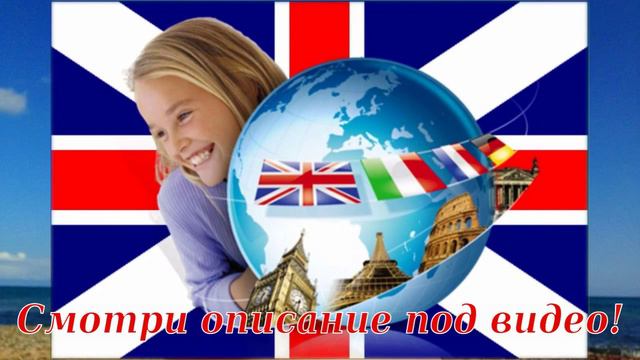 начало изучения английского языка самостоятельно смотреть онлайн