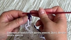 Салфетка с виноградными гроздьями КРЮЧКОМ Часть IV | МАСТЕР КЛАСС | Диаметр 36 см