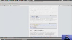 1 4 Установка PyCharm на Linux