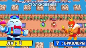 ЛУ ПРОТИВ ВСЕХ БРАВЛЕРОВ! САМ ТЕСТИРУЮ!
