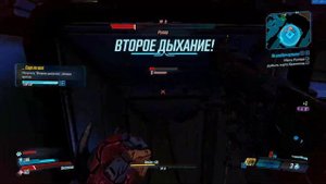 Прохождение Borderlands 3 - Рупор и его дискотека