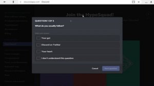 КАК ПОЛУЧИТЬ HYPESQUAD DISCORD ЗА 1 МИНУТУ