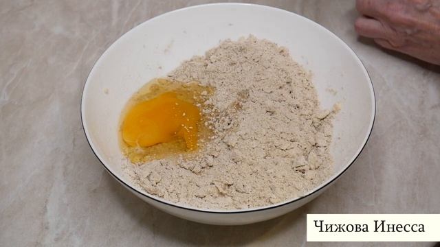 Рассыпчатое домашнее печенье с корицей | Инесса Чижова