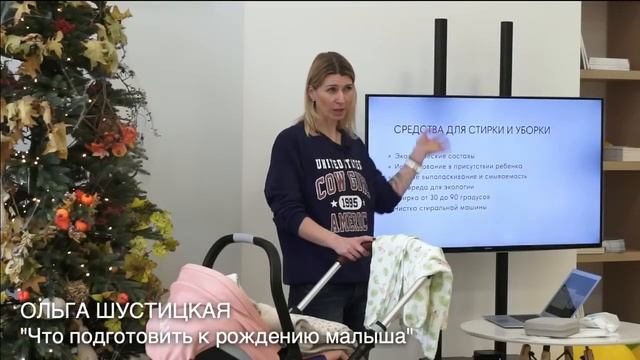 ЭФИР: Что подготовить к рождению малыша смотреть онлайн