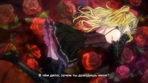 тетрадь смерти опенинг №2 субтитры