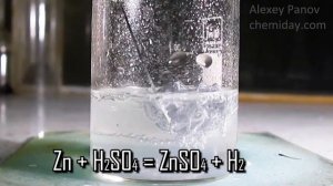 Реакция взаимодействия цинка и серной кислоты | Zn + H2SO4 → ZnSO4 + H2