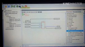 FLProg счетчик урок 2