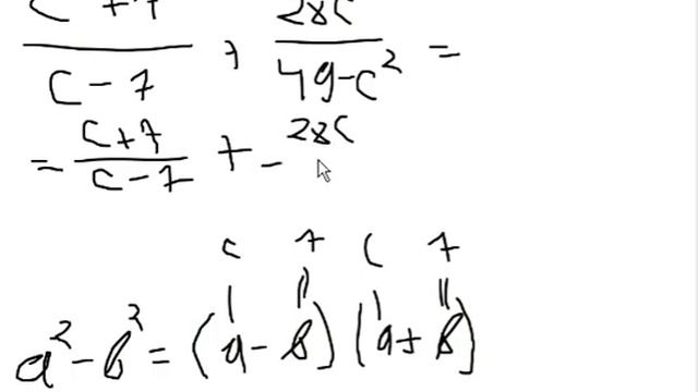 Сложение и вычитание рациональных дробей(Примеры заданий) смотреть онлайн