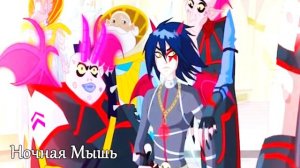 Раф и Сульфус ||Как же демон может ангела любить