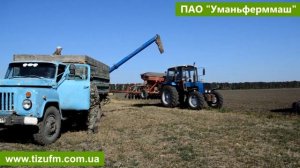 Загрузчик сеялок шнековый ЗС 30М | ГАЗ 53, САЗ | Уманьферммаш
