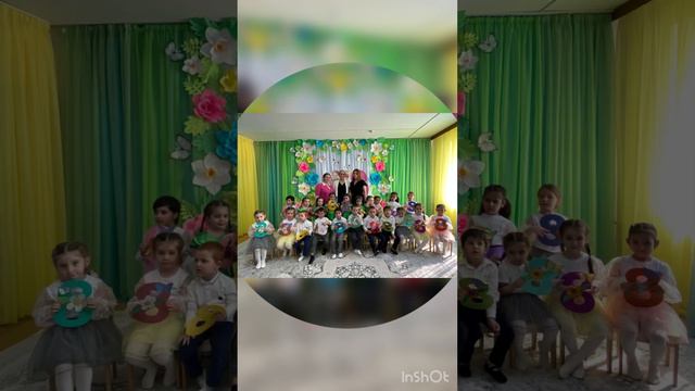 Группа «Звёздочки»  #звездапоименисолнце #детицветыжизни #детскийконтент
