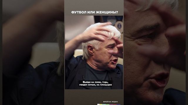 Статья ударил женщину на лекции. Епифанцев больной человек. Владимир Епифанцев причина смерти. Владимир Епифанцев в юности.