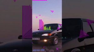 музыка-крузак 200