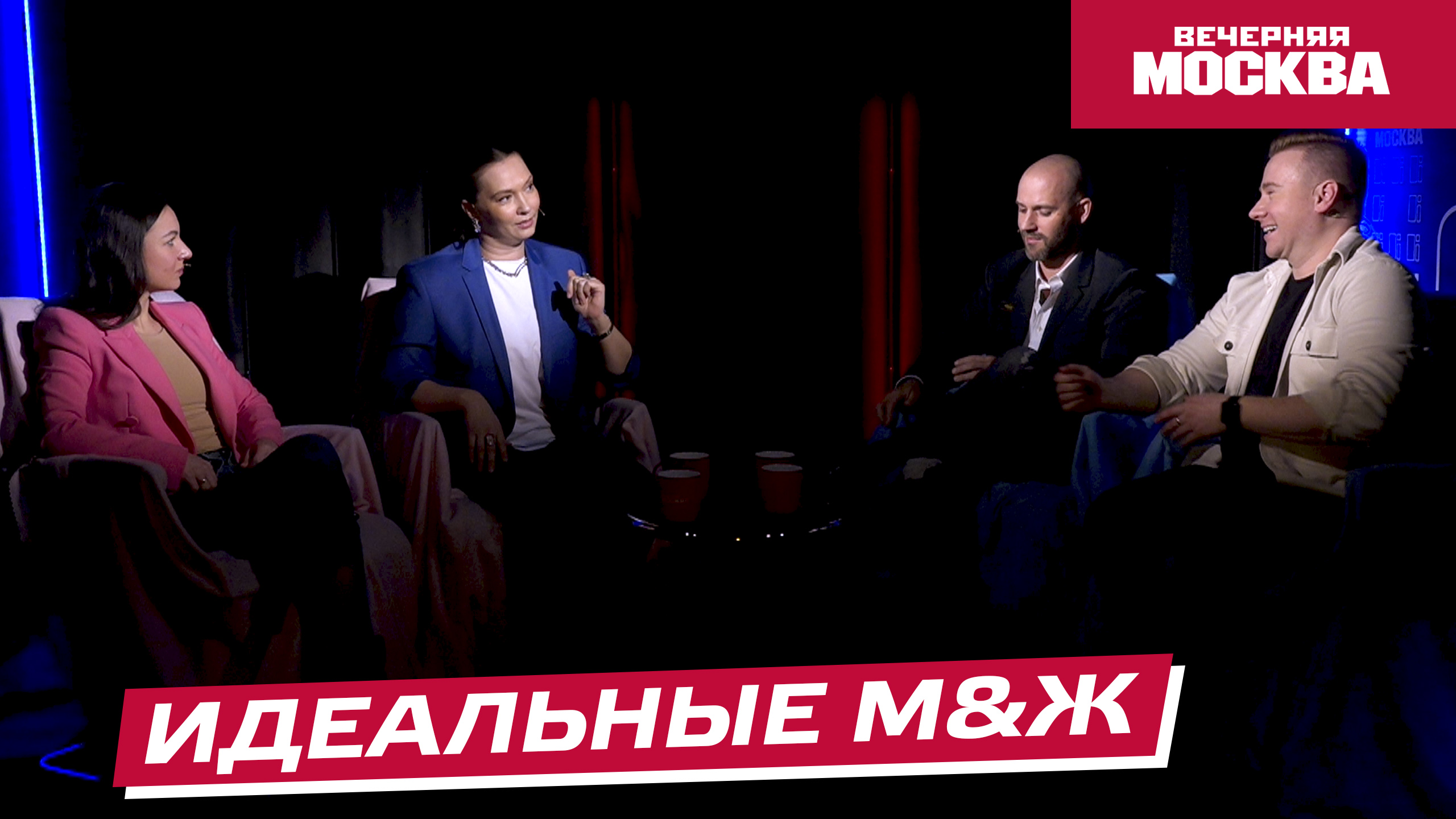 Без штампов: Меняться ради партнера — нормально? // Видеоподкаст