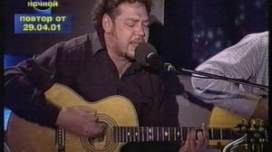 Монгол Шуудан-Света