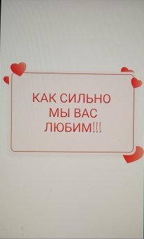 Рубрика «МОЙ ТЕАТРАЛЬНЫЙ АРХИВ №24» Видео поздравление «КАК СИЛЬНО МЫ ВАС ЛЮБИМ» 08 марта 2024 года