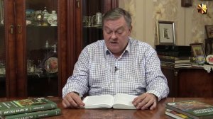 142. Эпоха разрядки и создание СБСЕ в 1970-х гг.