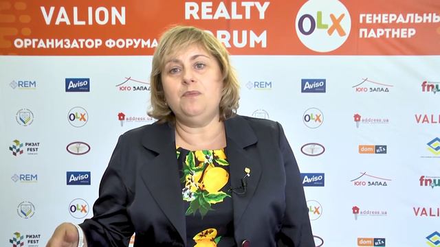 Лариса Ставинога | О Realty Forum 2.0 смотреть онлайн