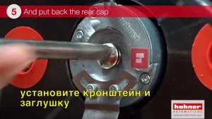 Установка монтаж энкодера с конусным валом SMRS64 / SMRS64S на лифтовой лебедке