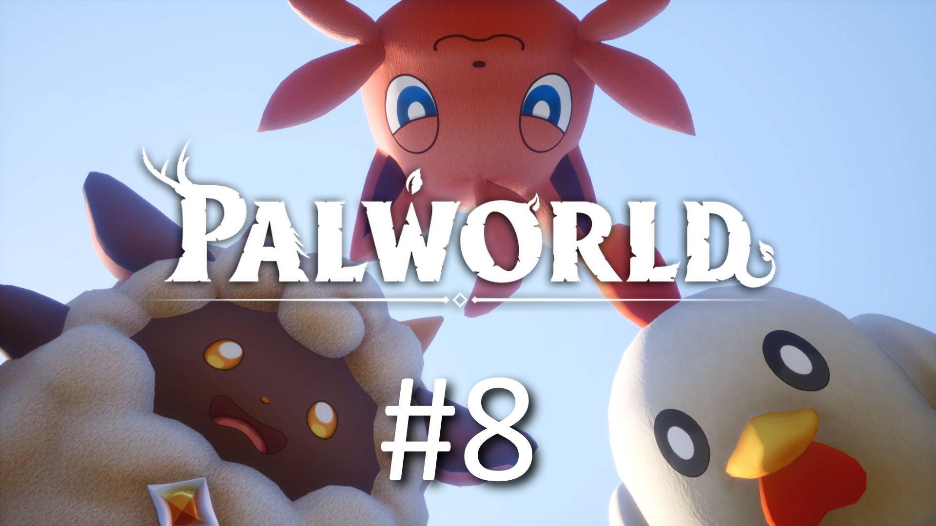 Играем в Palworld - Часть 8 (кооператив)