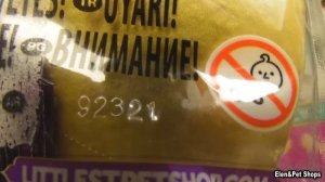LPS: ПОХОД В МАГАЗИН ЗА ИГРУШКАМИ ЛПС 2019 года