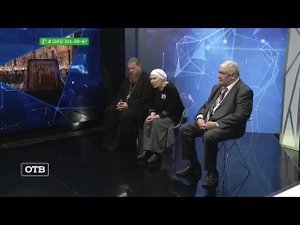 Вот такие историки у Екатеринбургской рпц. Продолжение в описании