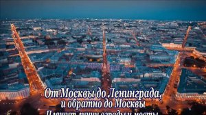 гр. Браво и Жанна Агузарова - Ленинградский рок -н -ролл- караоке