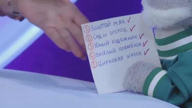 ✨Спокойной ночи, малыши✨ №106/2023 Список