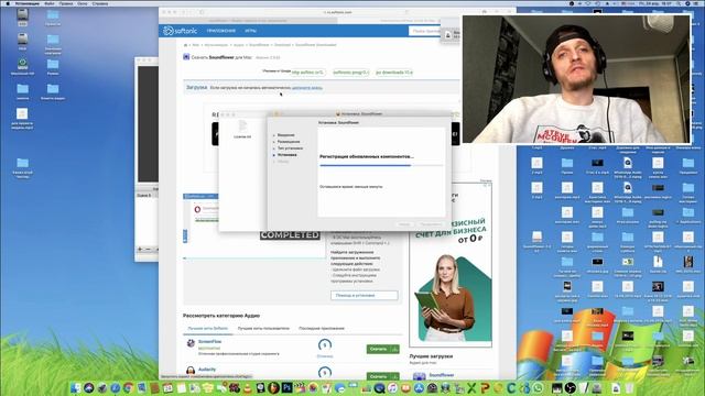 Как записать видео со звуком с экрана // OBS на MAC.