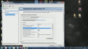 Как улучшить производительность ноутбука №1