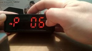 РАДИО-ЧАСЫ   RITMIX RRC - 818