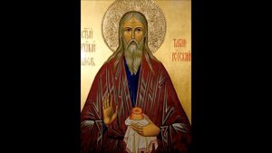 СВЯТОЙ ПРАВЕДНЫЙ ПАВЕЛ ТАГАНРОГСКИЙ.