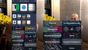 Туториал на колор как в ВС(в alight motion)//wssabg