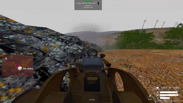 Predypreditel'nij S Rpg