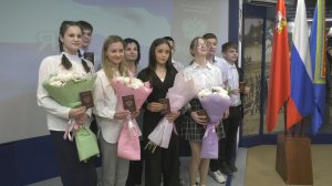 Юные жители Павловского Посада получили свой первый паспорт