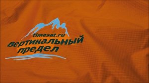 Походная баня Куб turist66.ru