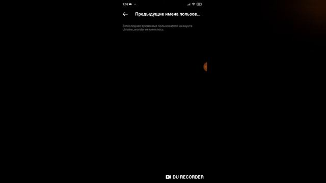 Откуда Я ЗНАЮ ТВОЙ СТАРЫЙ НИК В ИНСТАГРАМ? ПРОВЕРЬ СЕБЯ и ДРУЗЕЙ на НОВУЮ ФУНКЦИЮ В Instagram!