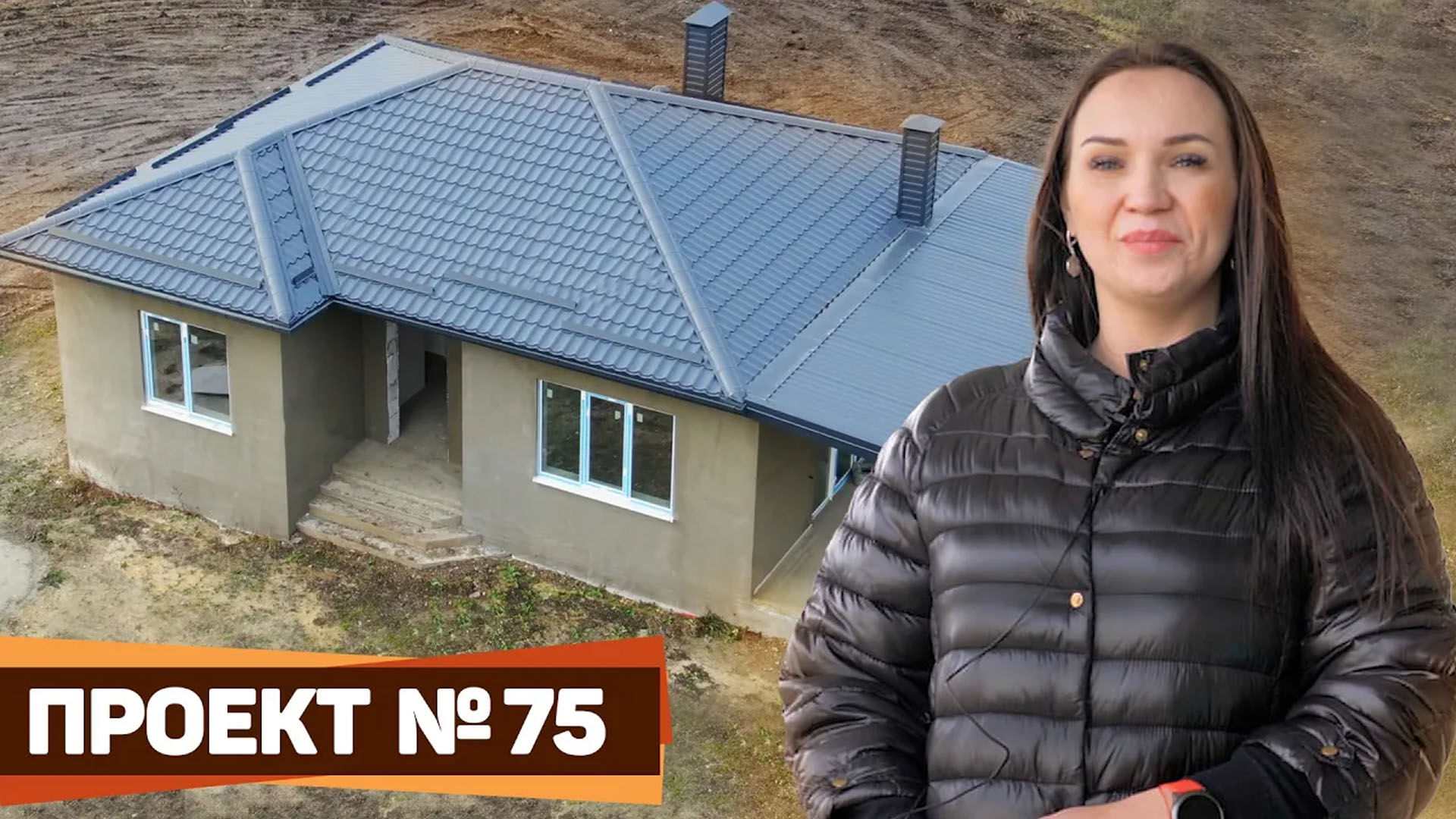 Проект №75 с станице Натухаевская