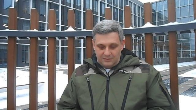 Система 