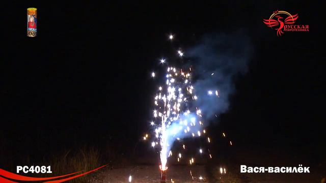 Вася-Василек РС4081 смотреть онлайн