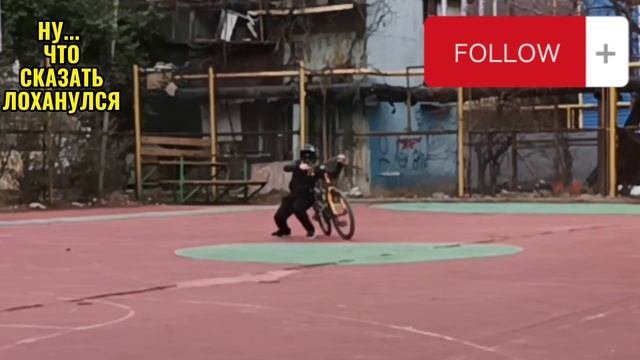 видео с падением