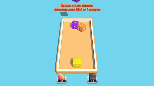 2048szq v 201104 1 2 ru смотреть онлайн