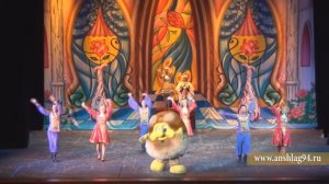 Тёпа в тридевятом царстве