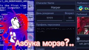 Страшные персонажи из Гачи клуб..