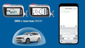 Не приходит пин-код от устройства StarLine? Есть решение