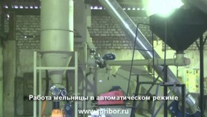 Помол золы на УЦШМК "ТРИБОКИНЕТИКА"