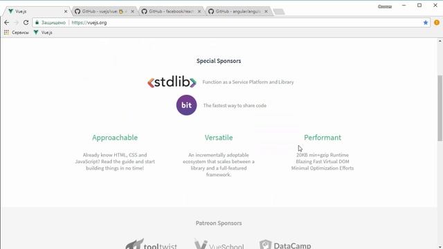 Урок 1 - Что такое VueJS