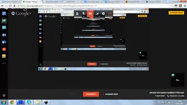 рисуем векторную графику в Inkscape смотреть онлайн