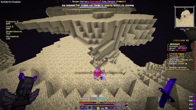 ОТКРЫЛ СВОЙ ГРИФКРСКИЙ СЕРВЕР В МАЙНКРАФТ 1.12.2 И КИЛЬНУЛ ВСЕХ  FAKELAND  REALLYWOLRD COLDCUBE